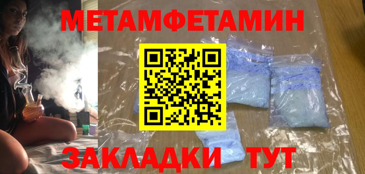 АМФЕТАМИН 98% Чехов