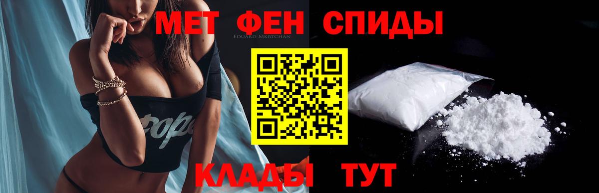 Amphetamine  Вход с VPN  Чехов  АМФ 98% 