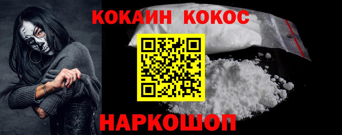 КОКАИН 99% Чехов