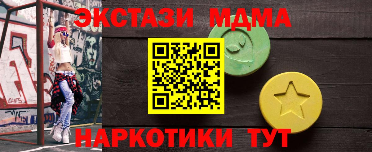 ЭКСТАЗИ 280мг  Вход с VPN  Чехов  ЭКСТАЗИ  Экстази Punisher 