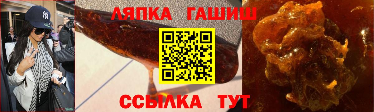 сколько стоит  Вход с VPN  Чехов  ГАШ гашик  Гашиш VHQ  ГАШИШ 
