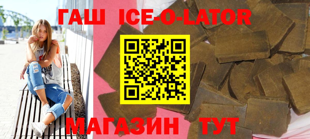 Гашиш индика сатива Чехов