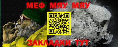 мескалин Туймазы