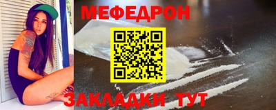 мескалин Туймазы