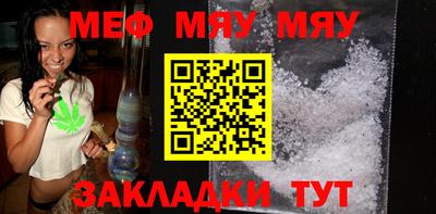 мескалин Туймазы