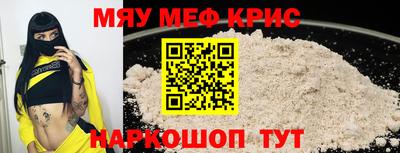мескалин Туймазы