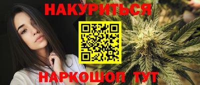 дистиллят марихуана Тула