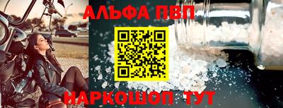 мескалин Туймазы