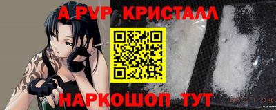 гидра Тулун