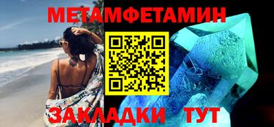 гидра Тулун