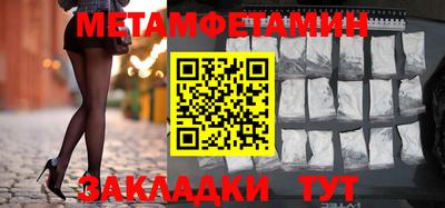 гидра Тулун