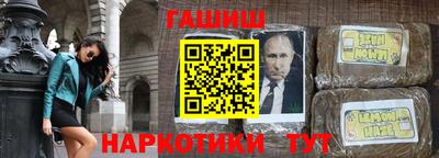 гидра Тулун