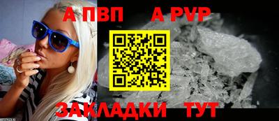 гидра Тулун