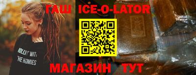 гидра Тулун