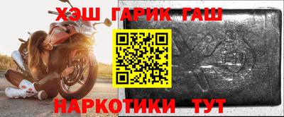 гидра Тулун
