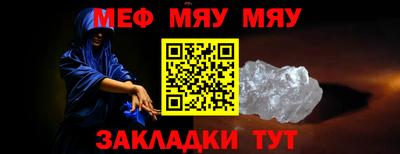 мескалин Туймазы