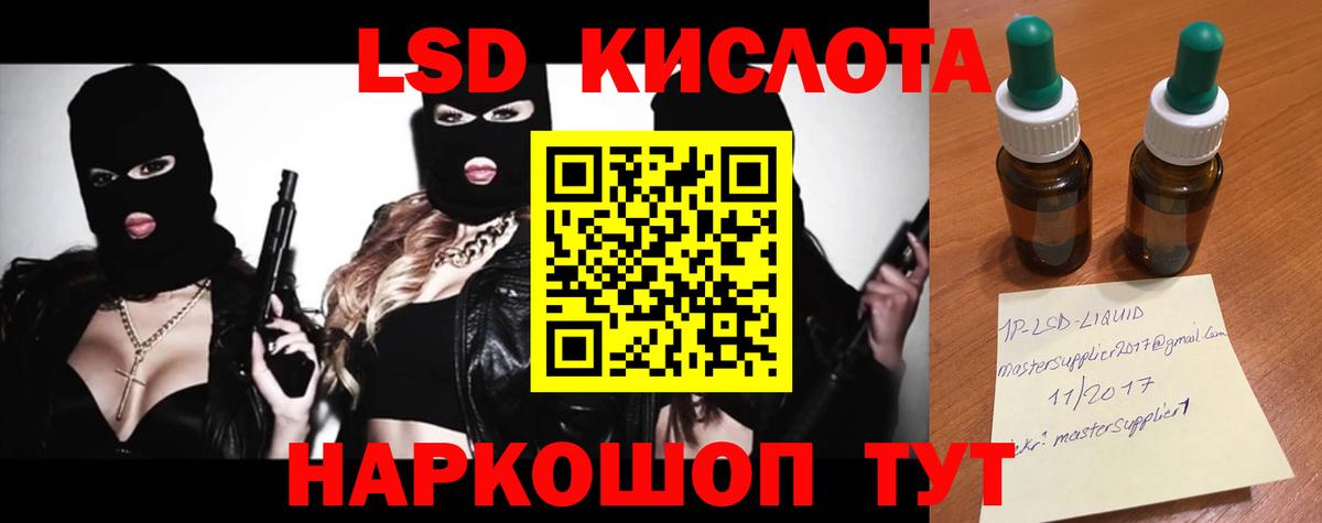 Чехов  LSD-25 экстази ecstasy  Вход с VPN 